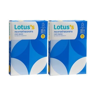 Lotus High Quality A4 Copy Paper 70g Weight